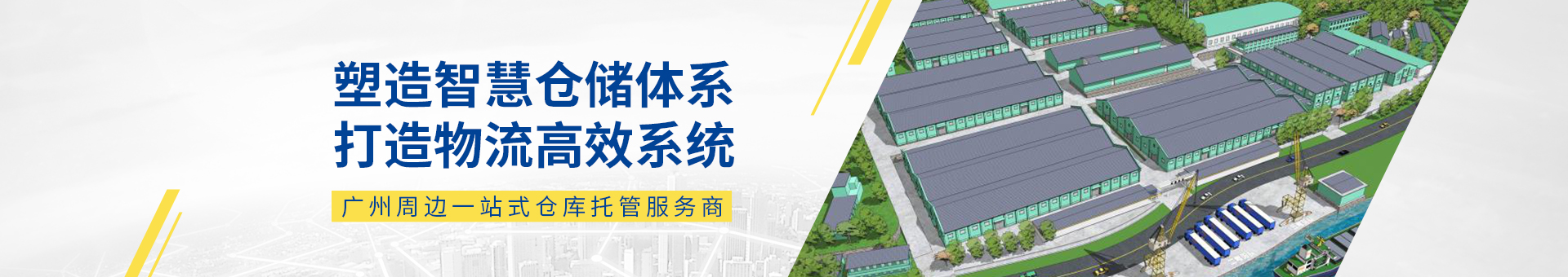 聯(lián)系派亞