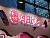 倉儲物流配送