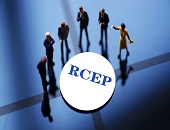 RCEP_15個(gè)成員國_全面生效