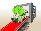 大跨界,農(nóng)業(yè),電商,新東方,阿里,拼多多