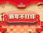 春節(jié),快遞,物流,消費者,淘寶,京東