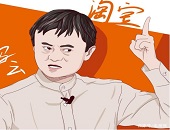 電商,行業(yè),快遞,物流,消費(fèi)者,淘寶,京東，Lazada