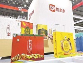 快遞,物流,消費(fèi)者,淘寶,京東,拼多多,電商