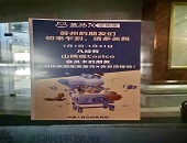 美國(guó),山姆,沃爾瑪,會(huì)員,淘寶,退卡