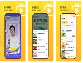 電商,抖音,快遞,物流,消費(fèi)者,淘寶,京東,美團(tuán),直播