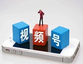 直播,電商,抖音,快遞,物流,消費者,淘寶,京東,視頻號,微信,新玩家