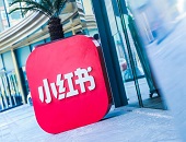 直播,電商,抖音,快遞,物流,消費者,淘寶,京東,快手,騰訊,小紅書