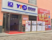 直播,電商,快遞,物流,消費者,圓通,京東,生活,美團,多多買菜