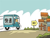 直播,電商,抖音,快遞,物流,消費者,鄉(xiāng)村,振興,助力