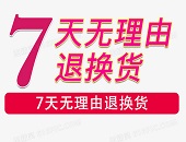 規(guī)范,電商,抖音,快遞,七天,消費者,淘寶,退換貨,理由,天貓