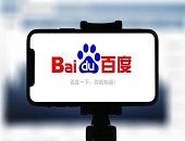 直播,電商,百度,快遞,物流,消費者,攪局,京東,生活,帶貨,殺手锏
