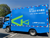 直播,電商,快遞,物流,消費者,商機,淘寶,阿里,跨境電商,平臺,菜鳥,京東,局勢