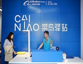 直播,電商,快遞,物流,消費(fèi)者,商機(jī),智慧,國(guó)際貨運(yùn),跨境電商,平臺(tái),菜鳥(niǎo),服貿(mào)會(huì),包裹