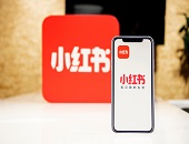 直播,電商,小紅書,快遞,物流,舉辦,雙11,時(shí)尚,主播,計(jì)劃