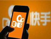 直播,電商,快遞,物流,消費(fèi)者,規(guī)格,加速,快手,跨境電商,聯(lián)盟,外鏈