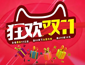 直播,電商,記錄,快遞,物流,淘寶,天貓,打破,雙11,實體店,抖音