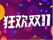 直播,電商,世界杯,快遞,物流,淘寶,天貓,引爆,雙11,流量,抖音