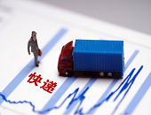 直播,電商,跨境,快遞,物流,淘寶,行業(yè),2023,打破,平靜
