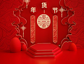 直播,電商,抖音,快遞,物流,商品,春節(jié),引爆,流量,春節(jié),年貨節(jié),C位