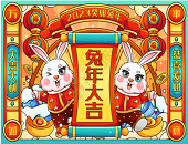 2023,春節(jié),放假,通知,派亞物流