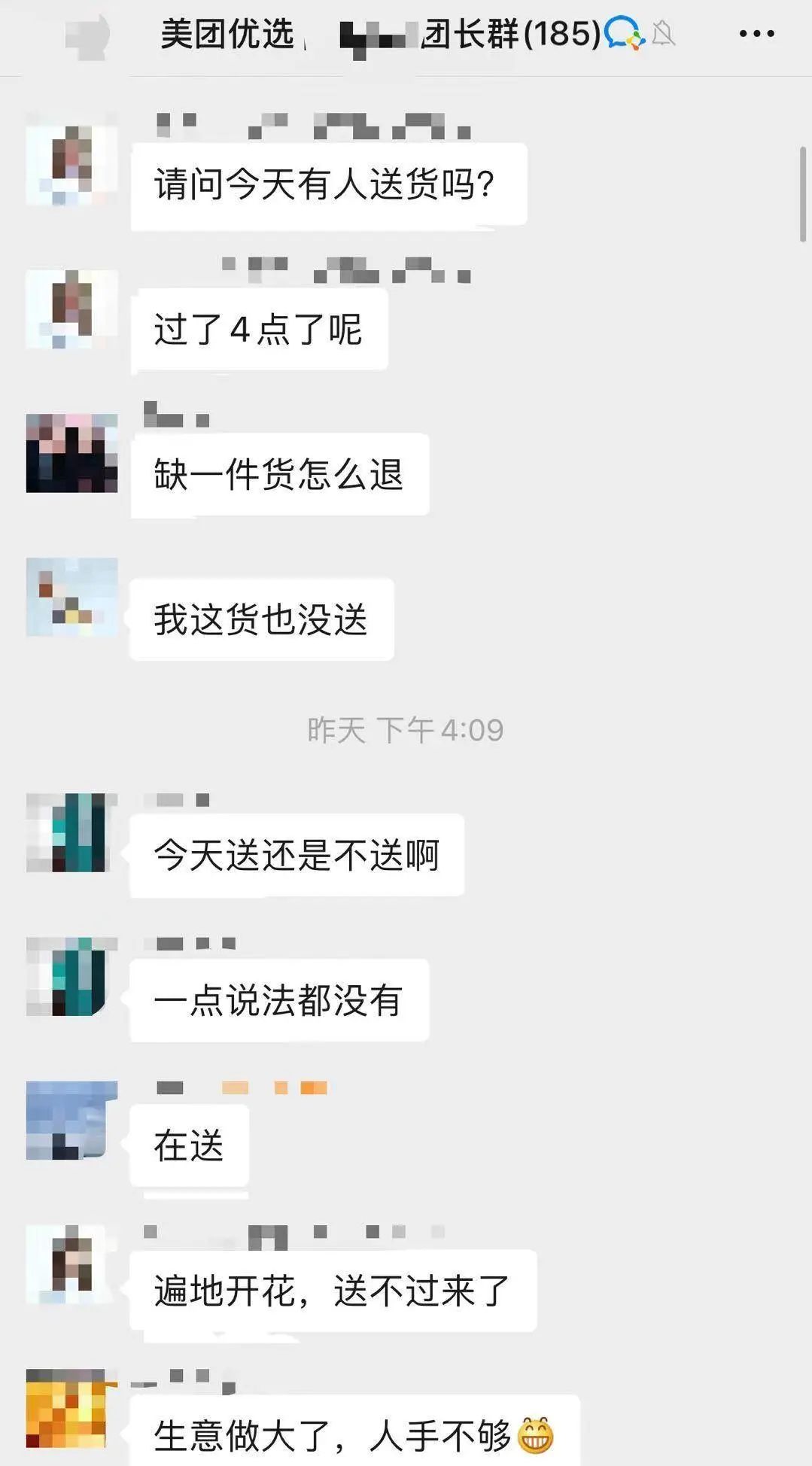 1607945583970340.jpg 微信圖片_20201212155915.jpg