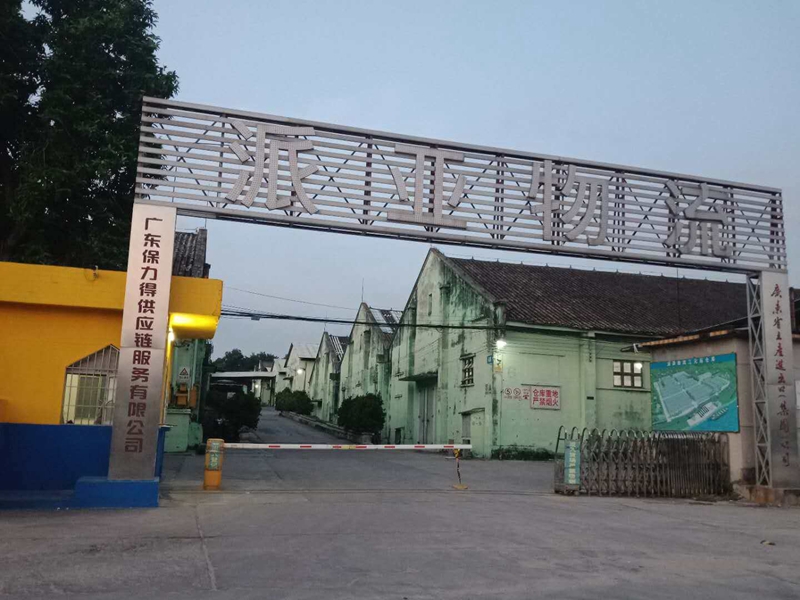 24.大門(mén).jpg