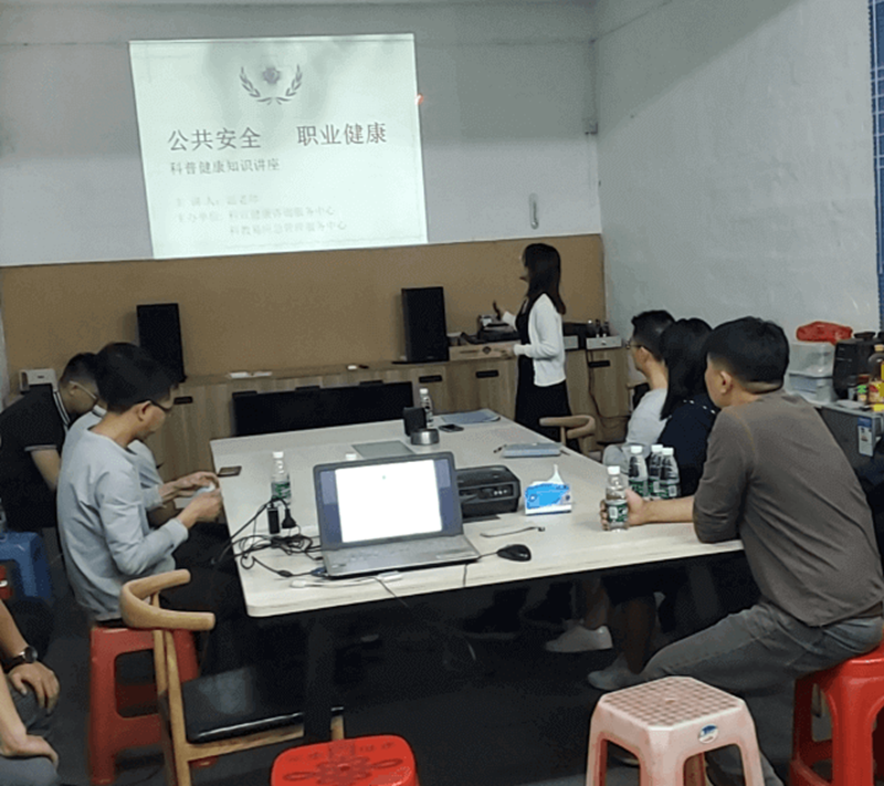 安全公益講座1.png