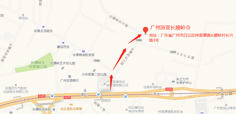 廣州派亞長腰嶺倉-高德地圖.png
