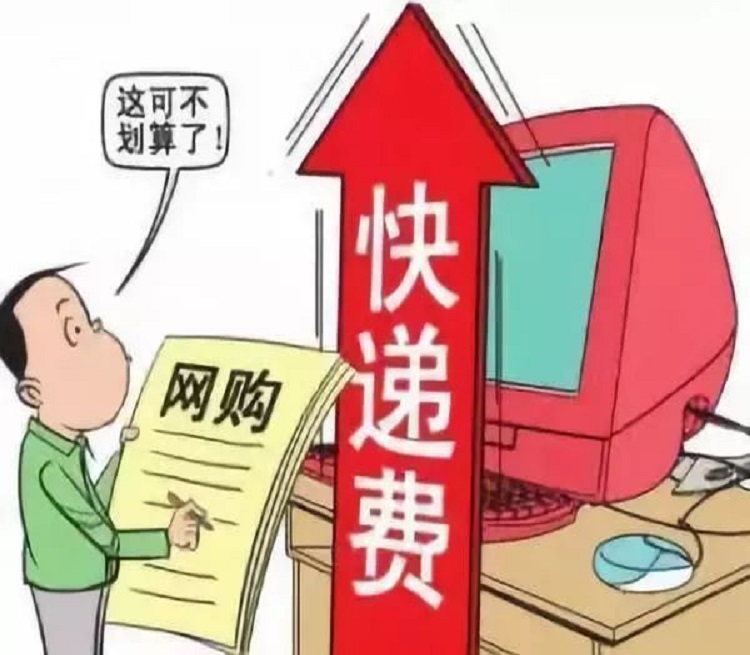 廣州電商倉(cāng)庫(kù)