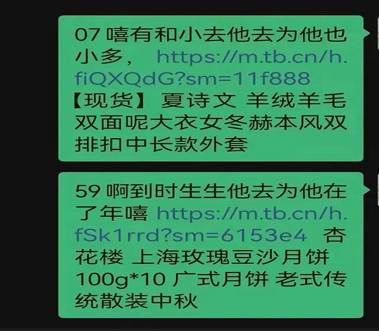 廣州物流配送