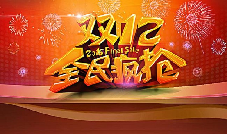 廣州電商倉(cāng)庫(kù)