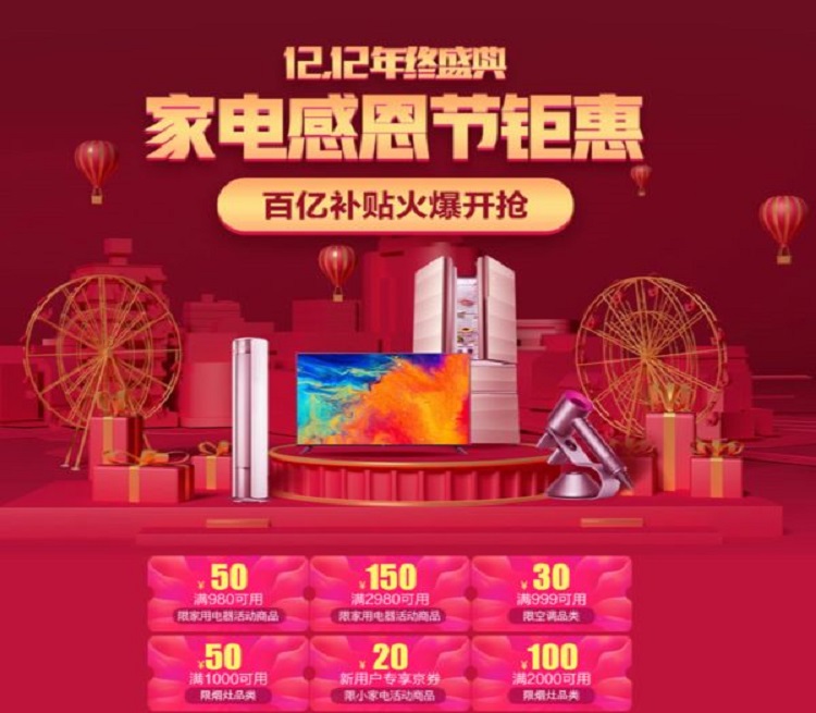 廣州酒水倉(cāng)庫(kù)