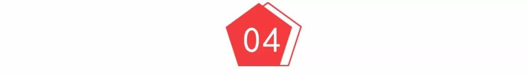 序號(hào)4.png