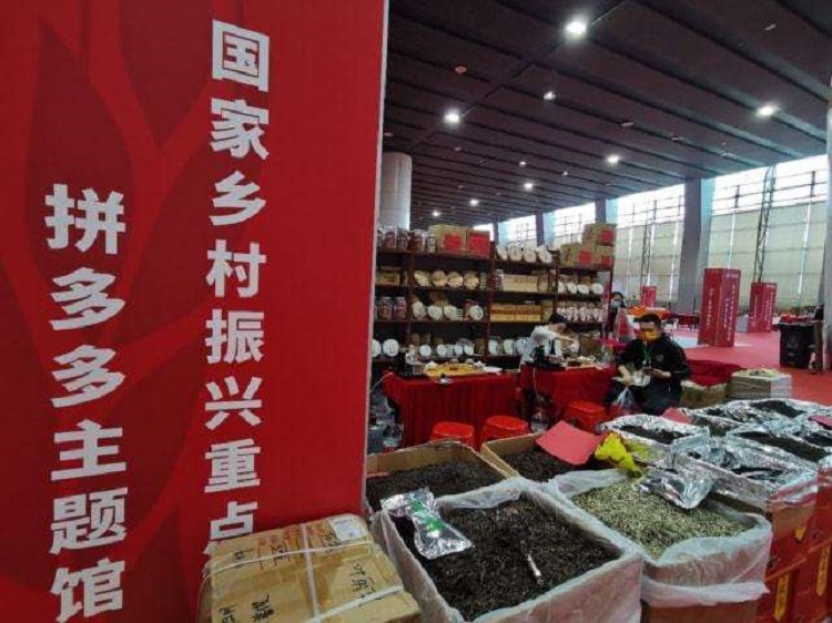 廣州電商倉(cāng)庫(kù)