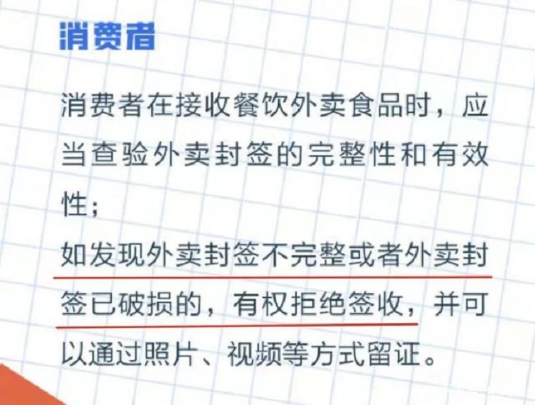 廣州食品倉庫