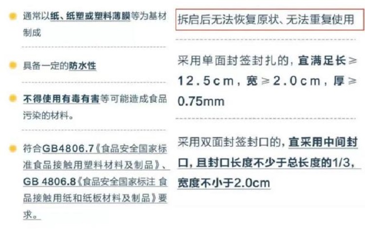 廣州酒水倉庫