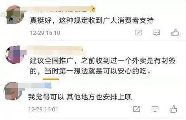廣州化妝品倉庫