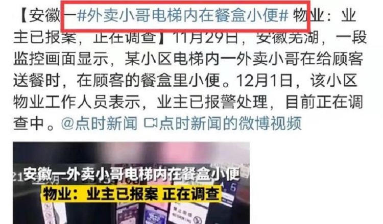 廣州物流配送