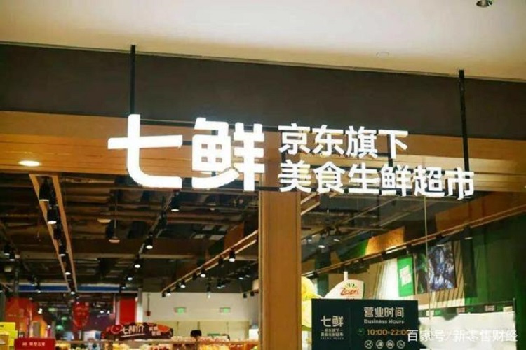 廣州食品倉(cāng)庫(kù)