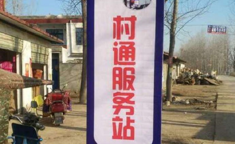 廣州物流配送