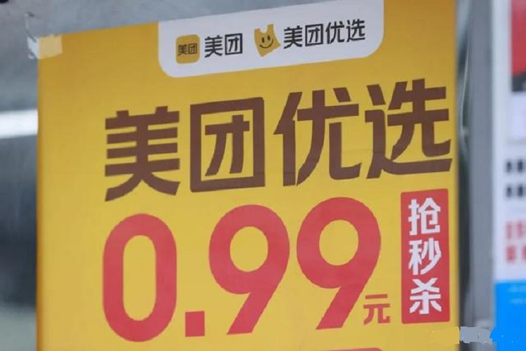 廣州托管倉庫