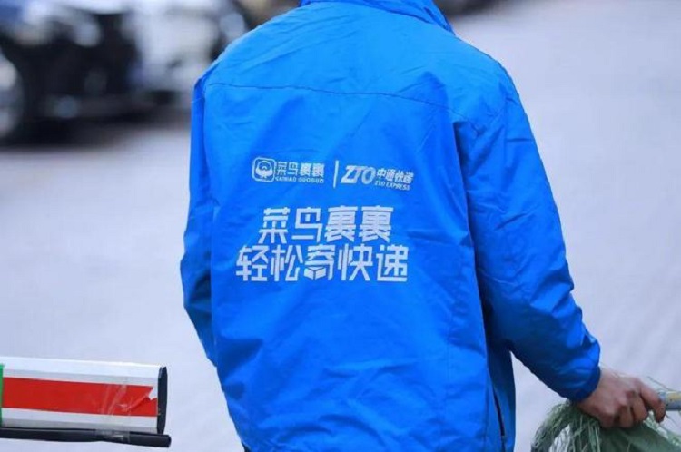 菜鳥裹裹