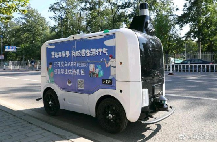 無人配送車