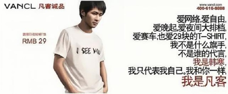 凡客誠品