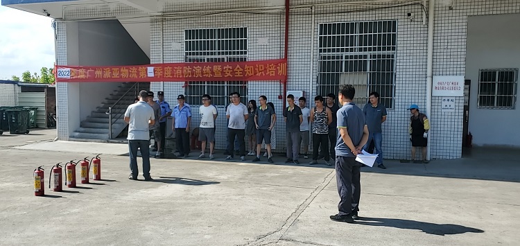 消防安全培訓(xùn)