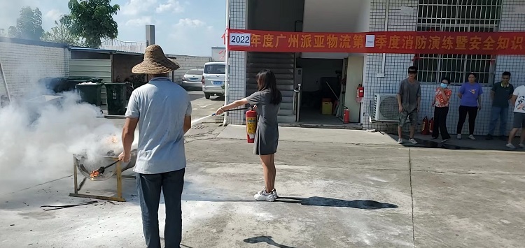消防演練