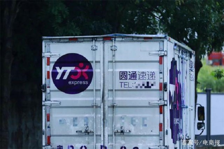 圓通快遞
