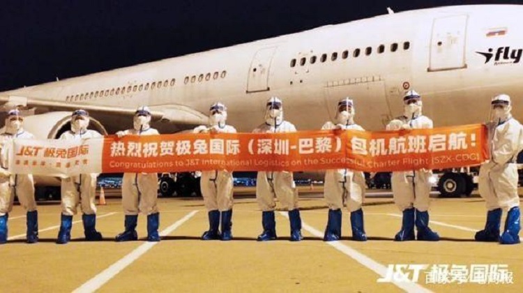極兔國(guó)際