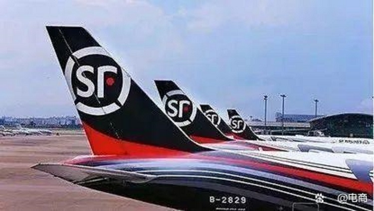 順豐空運(yùn)