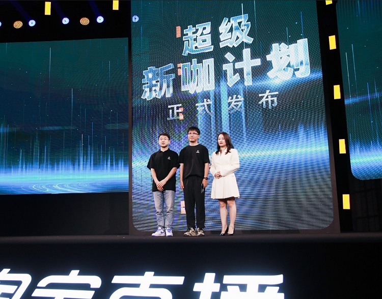 淘寶直播